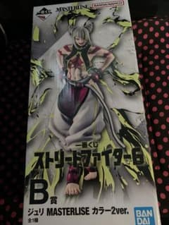 ストリートファイター6 ジュリ MASTERLISE カラー2ver. B賞 B賞 ジュリ MASTERLISE カラー2ver.一番くじ ストリートファイター6