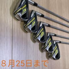 TOURSTAGE X-BLADE GR アイアンセット（6番～P）のサムネイル