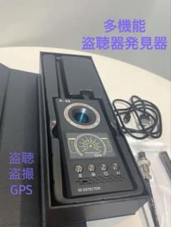 【未使用】盗撮カメラ・盗聴器発見器 多機能でGPS探知もOK [K-68]のサムネイル