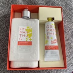 【ロクシタン】オスマンサス　ボディ&ハンドのサムネイル