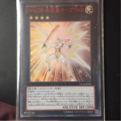 希望王ホープONEのサムネイル