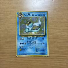 旧裏 シャワーズ 渦巻き 全面ホロ シャワーズ LV42 旧裏 No.134 渦巻きホロあり - メルカリ