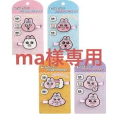 おぱんちゅうさぎ　ヘアピンのサムネイル