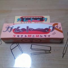 ガムトーク セット売り！のサムネイル
