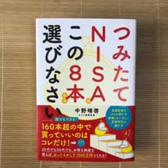 ちくわ様専用のサムネイル