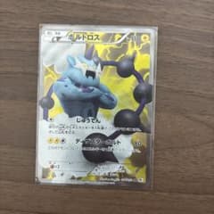 ポケモンカード ボルトロスSR BW1 054/053 - メルカリ