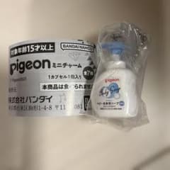 pigeon ミニチャーム ベビー全身泡ソープ ガチャ バンダイのサムネイル