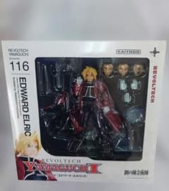 海洋堂 リボルテックヤマグチ エドワード エルリック No.116 - メルカリ