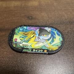 メザスタ　スーパースター　ライコウのサムネイル