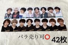 Hey! Say! JUMP   厚紙のサムネイル