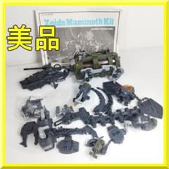 Zoids mammoth フィギュア 海外版 テクノゾイド 美品 恐 I793 Zoids mammoth フィギュア 海外版 テクノゾイド 美品 恐 I793 - メルカリ