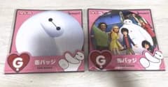 ベイマックス Happyくじ G賞 缶バッジ 2個セットのサムネイル