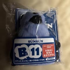 승승 1번 복권 아이즈치 봉제인형 B상 B-11