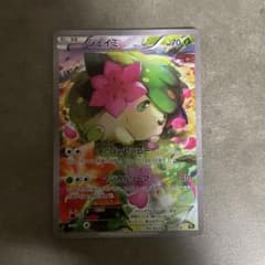 【PSA10】シェイミ XY BREAK コンセプトパック 幻・伝説ドリームキラ シェイミ XY BREAK コンセプトパック 幻・伝説ドリームキラ