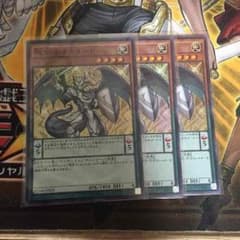 竜剣士ラスターP 3枚セットのサムネイル