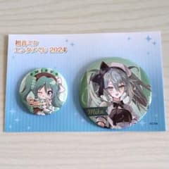 初音ミク　エンタメくじ　2024  初音ミク　缶バッジのサムネイル