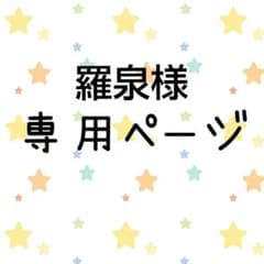 [전용 페이지]호텔 콜라보 홀로 들어가는 캐릭터 카드 포스트맨