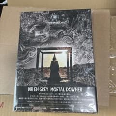 MORTAL DOWNER dir en grey 完全生産限定盤 Blu - メルカリ
