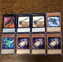 【名無し様専用】遊戯王  列車セットのサムネイル