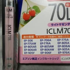 EPSON ICLM70L ライトマゼンダのサムネイル