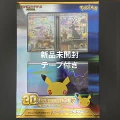 （美品）30th プレミアムデッキセット エーフィ・ブラッキーのサムネイル