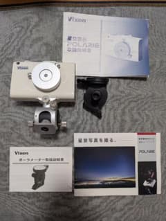 ポータブル赤道儀 星空雲台 ポラリエ＋極軸微動雲台セットのサムネイル