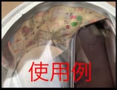 オリジナルサンシェードのサムネイル