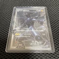 ≪値下げ中≫　ポケモンカード　ゼクロム　シークレット　BW1のサムネイル