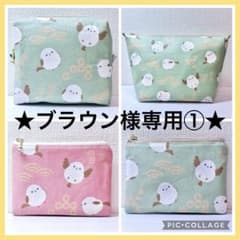 ラスト❗️ シマエナガ おにぎり ハンドメイドトートバッグ ファスナー付 E336 ラスト❗️ シマエナガ 動物柄 トートバッグ ハンドメイド ファスナー