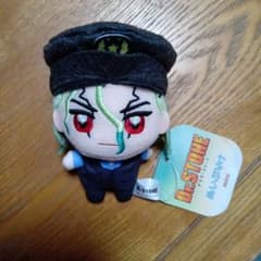 Dr.STONE ドクターストーン ぬいぐるみ ぬいぷりけmini 石神千空