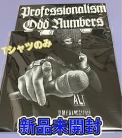 新品未開封 Professionalism Odd Numbers Tシャツ