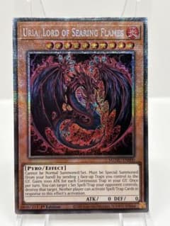 EU版 神炎皇ウリア スターライト 遊戯王