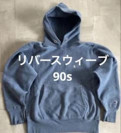 チャンピオンリバースウィーブ 90s レアカラー フーディー USA - メルカリ