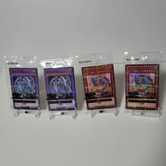 セブンイレブン限定] 遊戯王カード2種類 ハイチュウ特典 - メルカリ