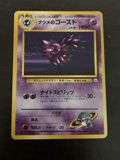 ポケモンカード メタモン ◇ 拡張シート すごいへんしん 旧裏|mercari