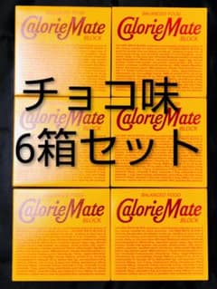 カロリーメイト ブロック チョコレート味 6箱セットのサムネイル