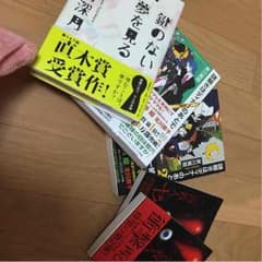 小説まとめ売りのサムネイル