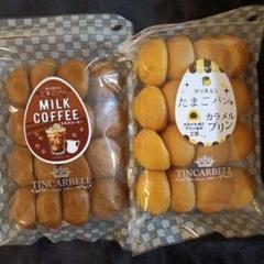 安曇野ティンカーベルたまごパンミルクコーヒー、カラメルプリン