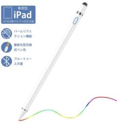 iPad ペンシル 代替え品のサムネイル