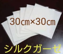 日本製シルクガーゼ100% 6枚セットのサムネイル
