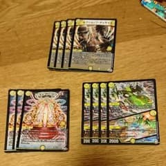 光お得パックのサムネイル