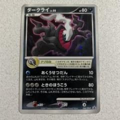 ダークライ PROMO DPプロモーションカード 046/DP-P - メルカリ