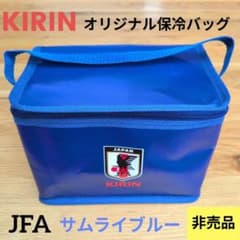キリンビール オリジナル保冷バッグ KIRIN JFA 日本代表 クーラーバッグのサムネイル