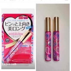 ウサウサ0112様専用のサムネイル
