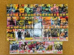 初版/帯付・特典付】センゴク/天正記/一統記/権兵衛/桶狭間戦記全巻