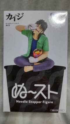 カイジ ぬーどるストッパーフィギュア カイジ - メルカリ