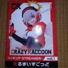 [신품 미개봉] CRAZY RACCOON 다루마이즈고도 피겨 GIGO 한정