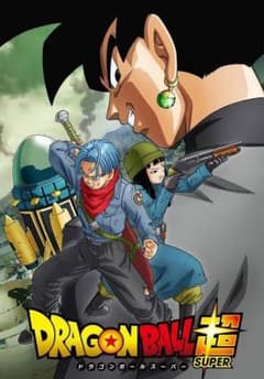 ずら丸様専用 ドラゴンボール超ポスターのサムネイル