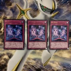 Sin Force 3枚セットのサムネイル