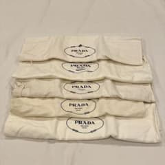PRADA 保存袋 巾着袋 5枚セット